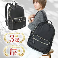 ＼レビュー2400件突破／圧倒的高評価4.57 3冠獲得 楽天1位 14ポケット リュック レディース 背面ポケット…