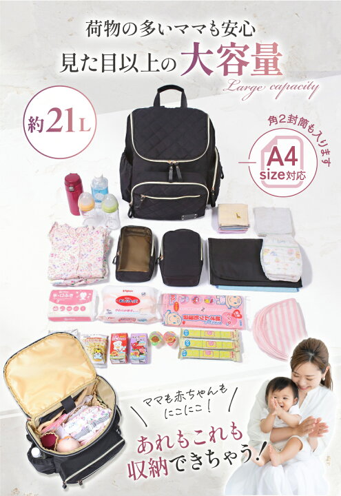 楽天市場】【10%OFFクーポン】【3冠獲得!!】【4点セット】 マザーズ 