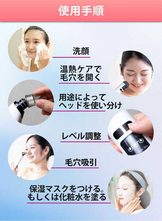 楽天市場 楽天1位 エステサロンのプロ監修 毛穴吸引器 美顔器 毛穴吸引 毛穴ケア 美顔 毛穴汚れ ほうれい線 角栓 黒ずみケア いちご鼻 イチゴ鼻 黒ずみ 除去 洗顔 小鼻 ニキビ 肌荒れ 頬 フェイスライン たるみ むくみ 改善 対策 角質 保湿 美顔 Liscia リーシャ 楽天市場 楽天1位 エステサロンのプロ監修 毛穴吸引器 美顔器 毛穴吸引 毛穴ケア 美顔 毛穴汚れ ほうれい線 角栓 黒ずみケア いちご鼻 イチゴ鼻 黒ずみ 除去 洗顔 小鼻 ニキビ 肌荒れ 頬 フェイスライン たるみ むくみ 改善 対策 角質 保湿 美顔 Liscia リーシャ