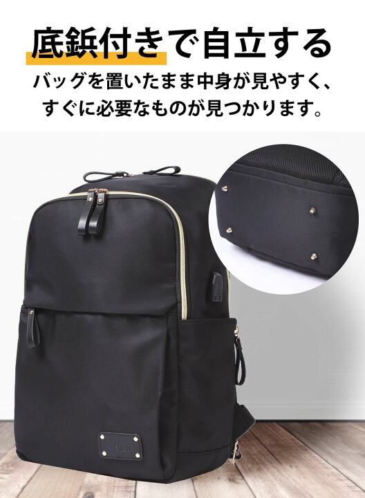 楽天市場 楽天1位 リュック レディース パソコンバッグ リュックサック ノートpc ノートパソコン ケース ビジネスバッグ ビジネスリュック Pcバッグ パソコンリュック Pc リュック バックパック かばん女性用 パソコン Pcケース サイズ 軽量 大容量 バッグ 通勤