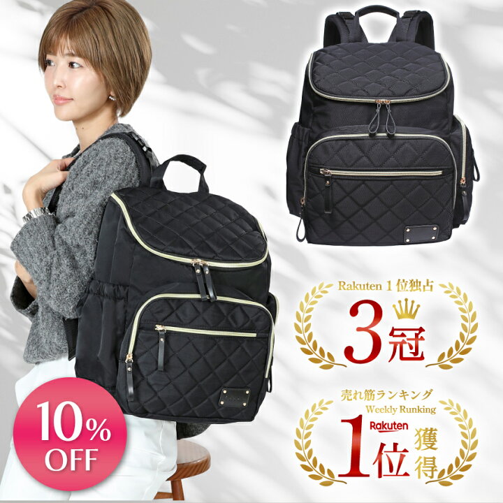 楽天市場】【期間限定】6980円→6282円【3冠獲得!!】【4点セット 