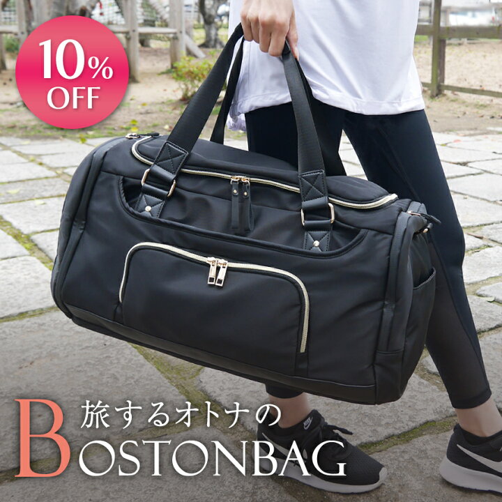 楽天市場】【10%OFFクーポン】【4冠獲得!!】17ポケット ボストンバッグ 