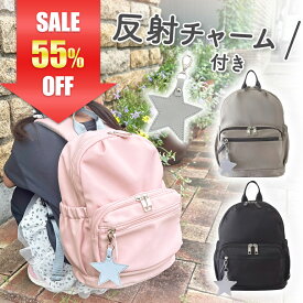 【55％OFF】【5冠獲得!!】リュック キッズ 子供 女の子 男の子 ジュニア リュックサック 女子 男子 人気 かわいい 入園 入学 バッグ お祝い 入園グッズ 通園バッグ 子供 幼稚園 保育園 小学生 低学年 塾 おしゃれ 遠足 旅行 軽量 ガールズ 子供用