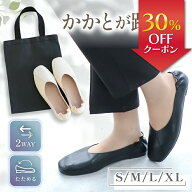 【期間限定】2980円→2086円【3冠獲得】 携帯スリッパ レディース おしゃれスリッパ 折りたたみスリッパ …