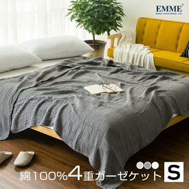 楽天市場 タオルケット 夏用の通販