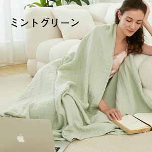 EMME K[[Pbg 6d キPbg 􂦂 VO NC[ n[t  Rbg100% NVNV ^IPbg Ȗѕz uPbg Y y |zc Ȗѕz 140×190cm Cu 