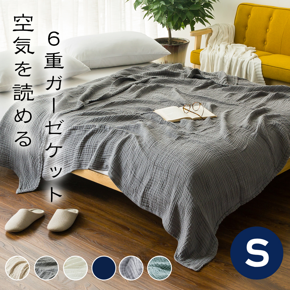 くしゅくしゅ 毛布の人気商品・通販・価格比較 - 価格.com