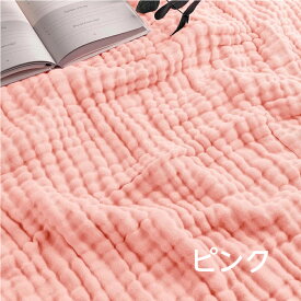 【全品20％offクーポン！2月4日20時～】EMME ガーゼケット 6重 くしゅくしゅケット 洗える シングル クイーン ハーフ 綿 コットン100% クシュクシュ タオルケット 綿毛布 ブランケット 無添加 軽量 肌掛け布団 綿毛布 140×190cm 送料無料