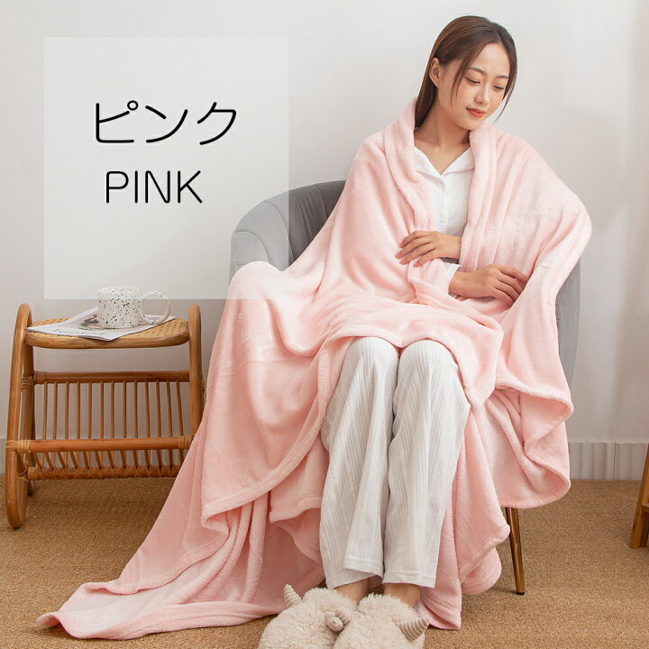 楽天市場】EMME 毛布 シングル 140×200cm 送料無料 ブランケット ひざ掛け 膝掛け 掛け毛布 マイクロファイバー フランネル あったか 暖かい ふわふわ 軽量 洗える 洗濯可能 おしゃれ 北欧 秋冬 オールシーズン 北欧 秋冬用 送料無料 プレゼント ギフト 子供 : lifechoice ... 楽天市場】EMME 毛布 シングル 140×200cm 送料無料 ブランケット ひざ掛け 膝掛け 掛け毛布 マイクロファイバー フランネル あったか 暖かい ふわふわ 軽量 洗える 洗濯可能 おしゃれ 北欧 秋冬 オールシーズン 北欧 秋冬用 送料無料 プレゼント ギフト 子供 : lifechoice ...