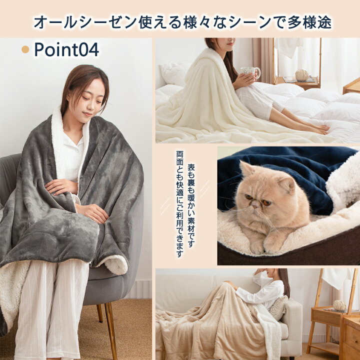 楽天市場】EMME 毛布 シンブル 2枚合わせ 送料無料 冬用 あったか ブランケット 大判 北欧 厚手 暖かい かわいい 裏ボア ひざ掛け マイクロファイバー フランネル シープボア おしゃれ 140×200cm 送料無料 北欧 秋冬用 : lifechoice寝具厳選館 楽天市場】EMME 毛布 シンブル 2枚合わせ 送料無料 冬用 あったか ブランケット 大判 北欧 厚手 暖かい かわいい 裏ボア ひざ掛け マイクロファイバー フランネル シープボア おしゃれ 140×200cm 送料無料 北欧 秋冬用 : lifechoice寝具厳選館