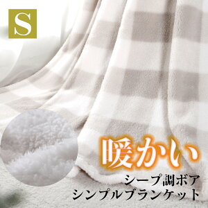 フリース ブランケット 毛布 タオルケット 通販 価格比較 価格 Com