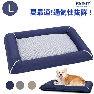 中型犬 ベッドの人気商品 通販 価格比較 価格 Com