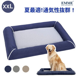 大型犬 ベッドの人気商品 通販 価格比較 価格 Com