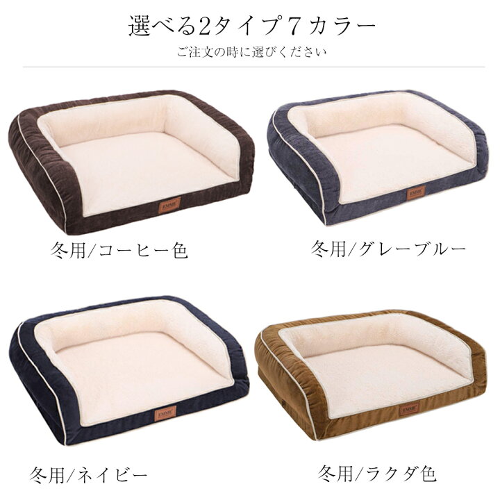 楽天市場】EMME 犬 ベッド 中型犬 ふわふわ オールシーズン ペットベッド 洗える おしゃれ 犬用 高級 シニア犬 高反発 ソファー枕付き Lサイズ 成犬 老犬 噛み癖 耐久性 犬 の 丈夫 な ベッド 可愛い 犬用品 大型犬 ユニーク 送料無料 : lifechoice寝具厳選館 楽天市場】EMME 犬 ベッド 中型犬 ふわふわ オールシーズン ペットベッド 洗える おしゃれ 犬用 高級 シニア犬 高反発 ソファー枕付き Lサイズ 成犬 老犬 噛み癖 耐久性 犬 の 丈夫 な ベッド 可愛い 犬用品 大型犬 ユニーク 送料無料 : lifechoice寝具厳選館