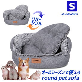 楽天市場 犬 耐噛み ベッドの通販