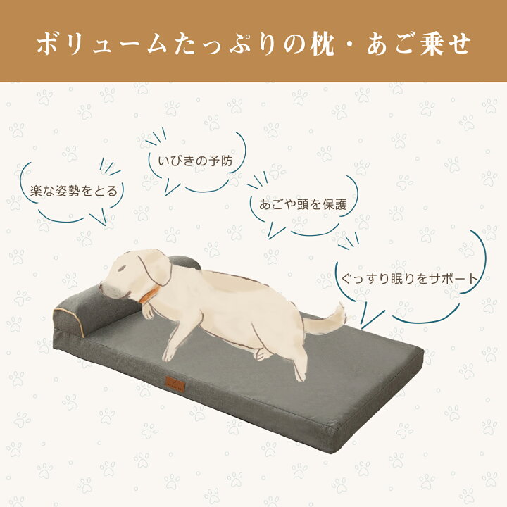 楽天市場 Emme 犬 ペット 中型犬 洗える ベッド ペットベッド 犬用ベッド 犬用 ベット 丈夫 カバーを外して洗える 成犬 シニア 老犬 丈夫 高反発ウレタン 高級 猫 中型犬 介護用 通気性 丸洗い 洗濯 頑丈 立ち上がり 体圧分散 オールシーズン 送料無料 Lifechoice寝具