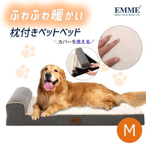 犬 スクエアベッドの人気商品 通販 価格比較 価格 Com