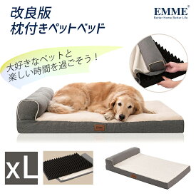 楽天市場 犬 ベッド スクエア 春夏の通販