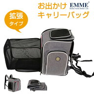 【半額クーポン対象】猫 キャリー リュック キャリーバッグ リュック ペットバッグ ペットリュック ペッ…