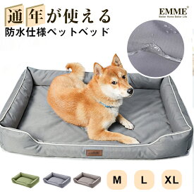 EMME 犬 ベッド クッション 両面リバーシブル仕様 夏用 大型犬 防水ベット 中型犬 小型犬 猫のベッド 洗える 犬のマット いぬ ペットマット 犬 子犬 子猫 シニア 老犬 介護 丸洗い ゲージ用ベット クッション オールシーズン グレー M L XLサイズ選べる 送料無料