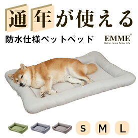 EMME 犬 クッション 破れにくい ベッド 防水 中型犬 小型犬 大型犬 猫 洗える いぬ ペットマット 子犬 子猫 丈夫 撥水 シニア 老犬 介護 丸洗い ゲージ用ベット オールシーズン グレー 長方形 S M L 送料無料