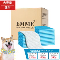 楽天市場】ペットシーツ レギュラー 1200枚の通販