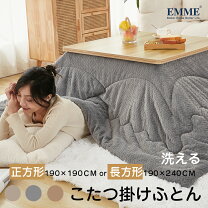 楽天市場】こたつ 布団 120 80の通販
