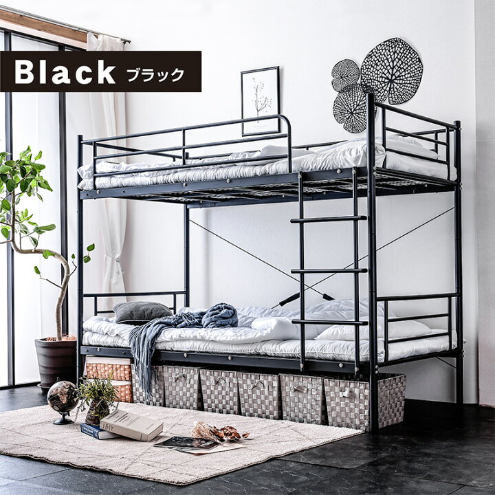 楽天市場】【高品質×低価格】 【耐震 耐荷重 300kg】二段ベッド パイプ 