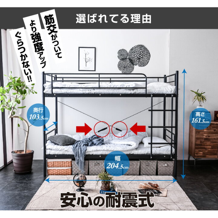 楽天市場】【レビュー特典あり！】ロングセラー商品 パイプ 2段ベッド 