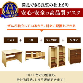 楽天市場 子ども部屋 学習机 二段ベッド 通販 学習机 椅子 学習机 パーフェクト ライフインテリア