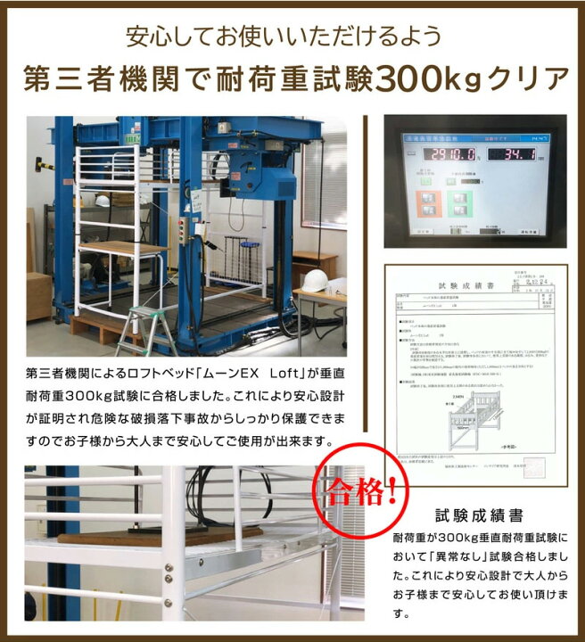 楽天市場】【高品質低価格】ロフトベッド ハイタイプ シングル 
