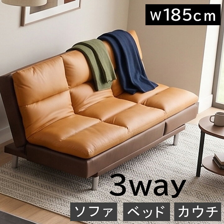 楽天市場】あぐらソファ 新素材ファブリック張りソファーベッド 3人 