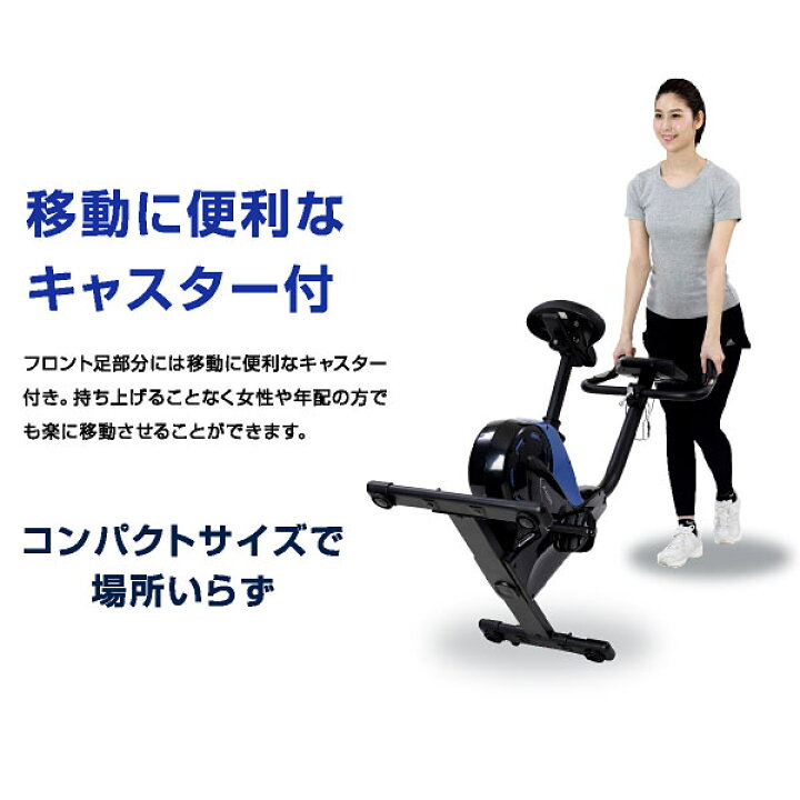 楽天市場】フィットネスバイク 負荷24段階 スマホ アプリ対応 USB 