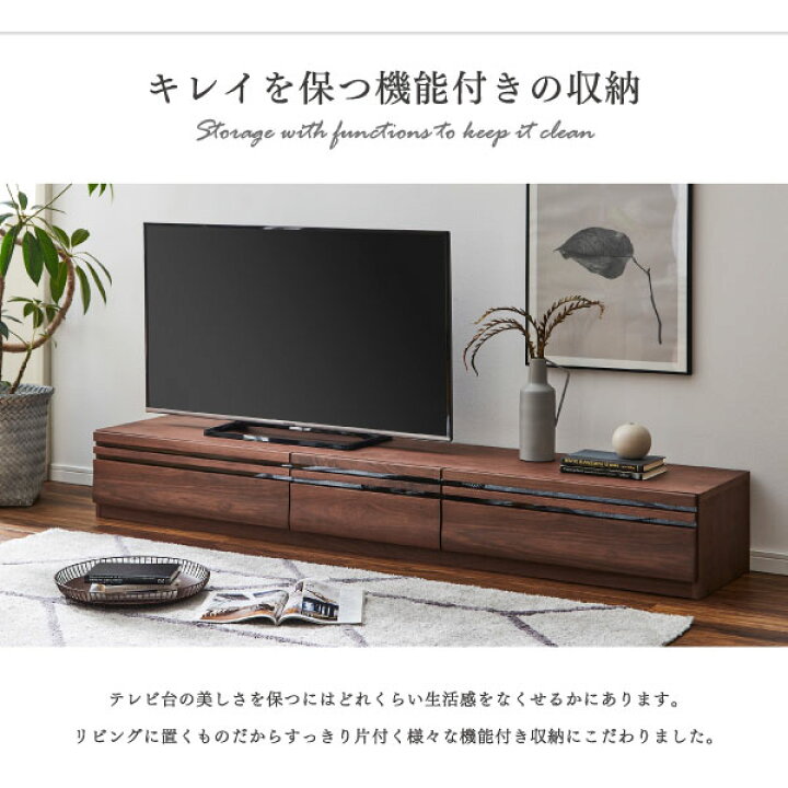 楽天市場】【テレビボード 幅180cm】 ローボード ロータイプ 180センチ 