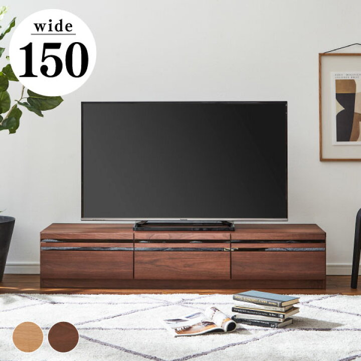 楽天市場】【テレビボード 幅150cm】 ローボード ロータイプ 150センチ 