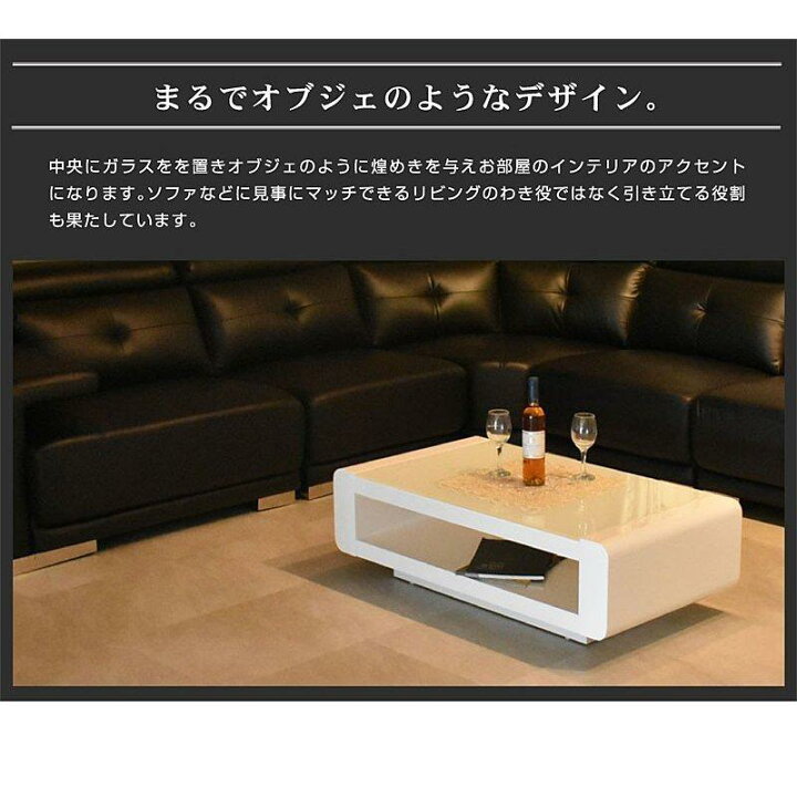 楽天市場】センターテーブル SW-02A105 コーヒーテーブル リビング 