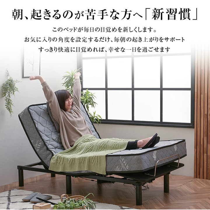 楽天市場】【目覚し機能付き】ダブル 電動ベッド 目覚し機能付き 
