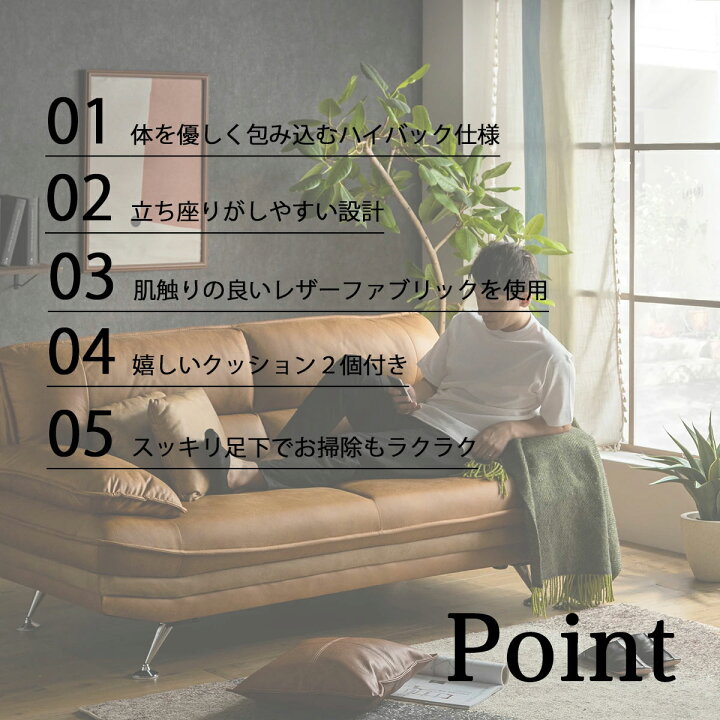 楽天市場】【開梱設置付】ソファ 2人掛け 2Pソファー ソファー 2P 幅 