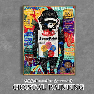 pl A[gpl 60×80cm |bvA[g t[t NX^ Vo[ G CXg   oNV[ Laugh Now `pW[  G k A[g|X^[ CeA 