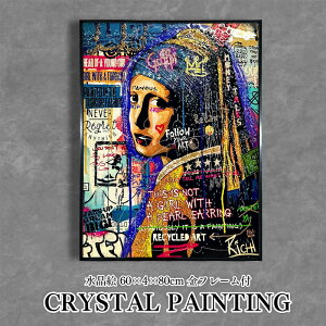 pl A[gpl 60×80cm |bvA[g t[t NX^ Vo[ G CXg    ^̎̏ G k A[g|X^[ CeA |p G 