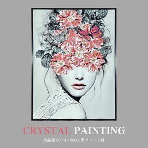 pl A[gpl 60×80cm t[t  l NX^ G CXg   _ VbN  t[  傤 `E G k A[g|X^[ CeA 