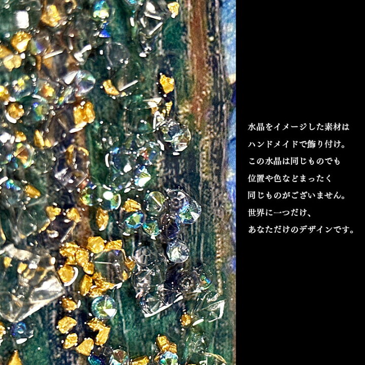 楽天市場】水晶パネル アートパネル 62×82cm 名画 星月夜 フレーム付き 