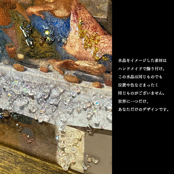 楽天市場】水晶パネル アートパネル 42×92cm 名画 最後の晩餐 フレーム  