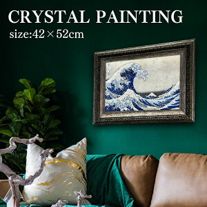 yVX[p[SALE 9/4 20:00 - 9/11 1:59 pl A[gpl 42×52cm  _ސ쉫Q t[t NX^ G CXg   _ xԎO\Zi k G G 