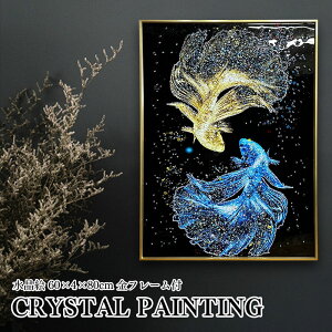 pl A[gpl 60×80cm J^ t[t NX^ Vo[ G CXg  ^CオG  _   S[h ^ N K^ G k A[g|X