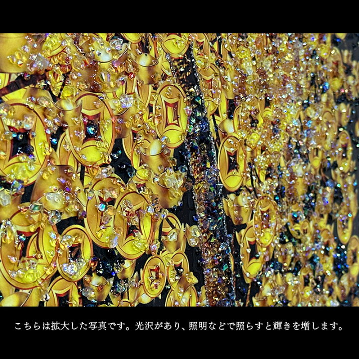 楽天市場】水晶パネル アートパネル 90×160cm 開運画 金フレーム付き 