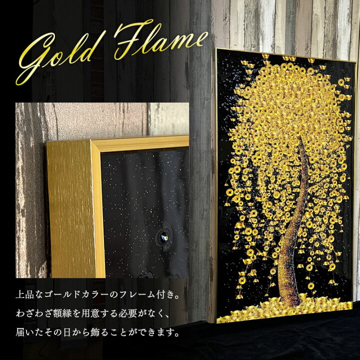 楽天市場】水晶パネル アートパネル 90×160cm 開運画 金フレーム付き 