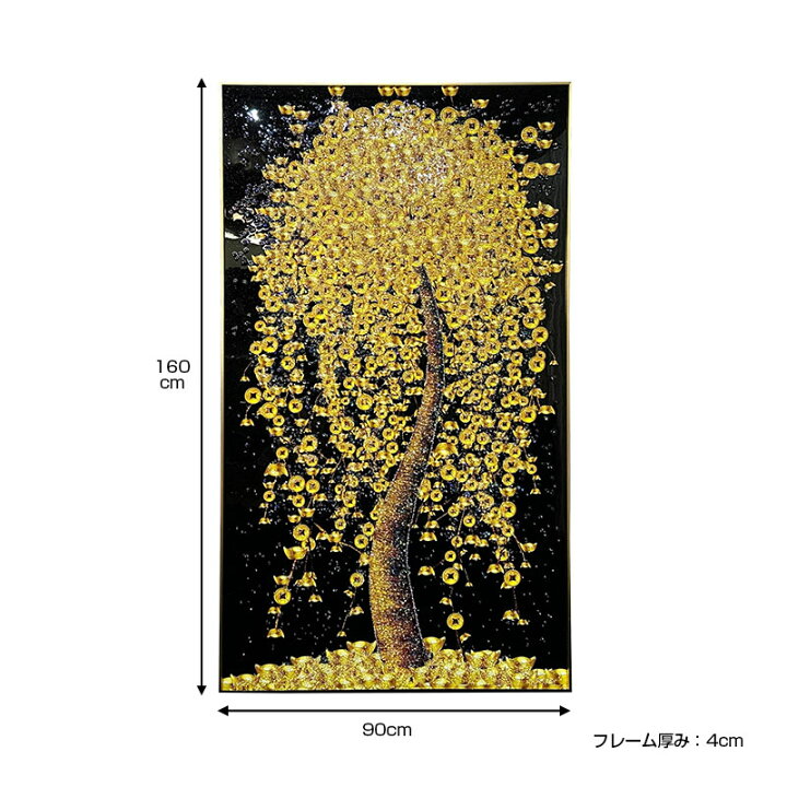 楽天市場】水晶パネル アートパネル 90×160cm 開運画 金フレーム付き 