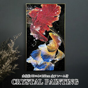 pl A[gpl 90×160cm J^ t[t rbOTCY NX^ Vo[ G CXg  ^CオG  _  ^ K^ G k A[g|X^[ 