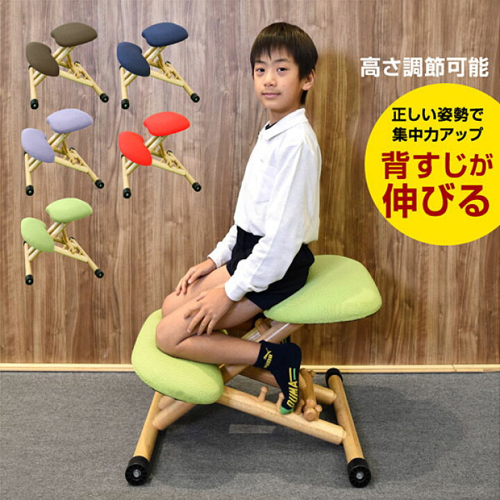 楽天市場】学習椅子 バランスチェア 学習チェア 学習いす 学習机 勉強 
